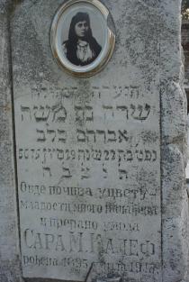 Sara Kalef's tombstone